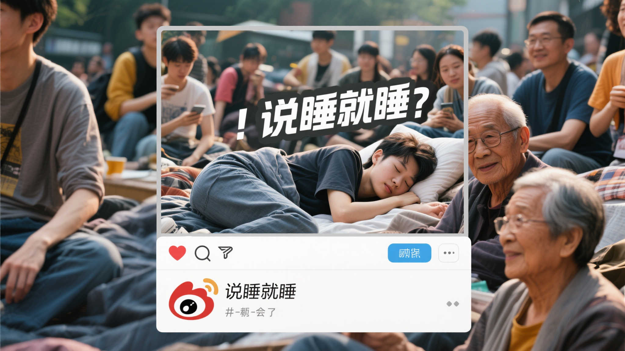 世界杯比分中心