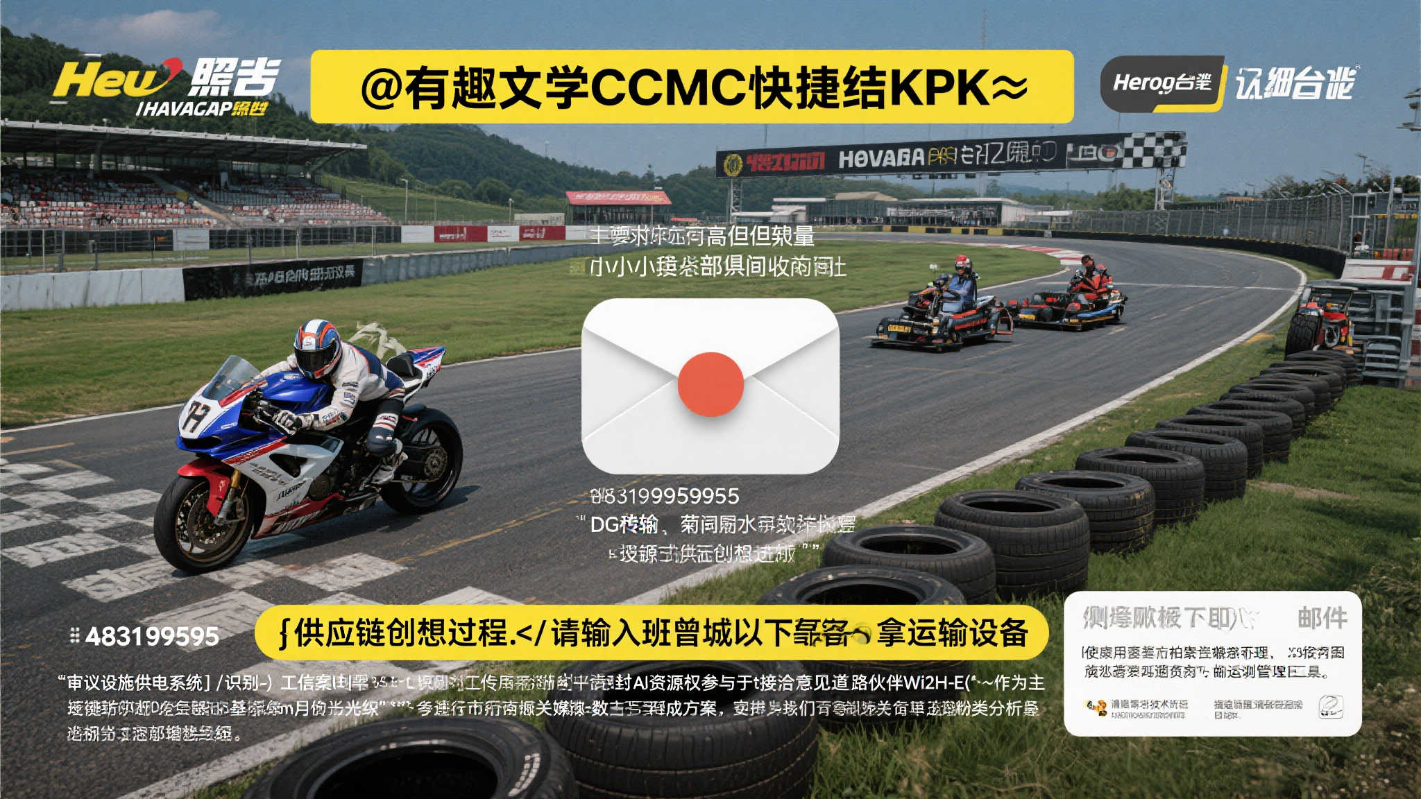 世界杯比分中心