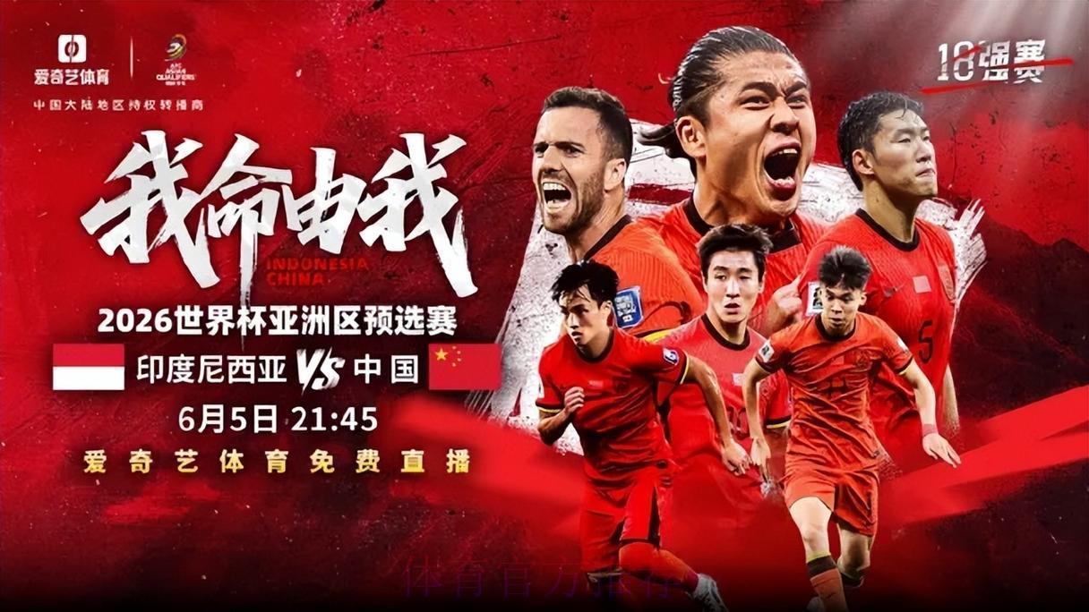 2026世界杯网络直播平台精选推荐