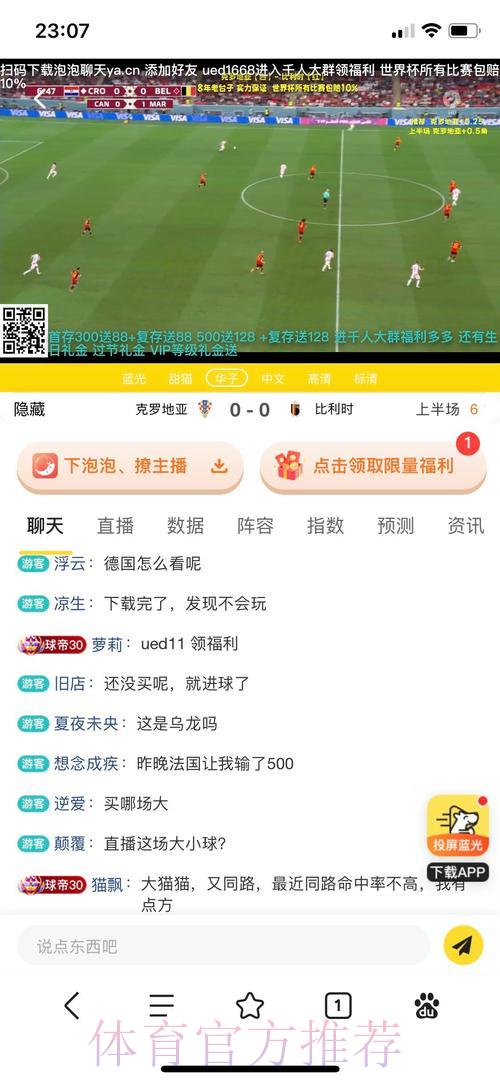 世界杯官方认证投注平台：合规经营全面保护用户合法权益