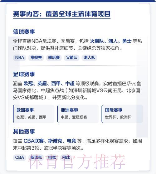世界杯全程直播攻略：如何免费收看每场精彩赛事
