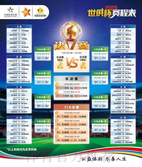 2026年世界杯竞猜平台最新注册入口
