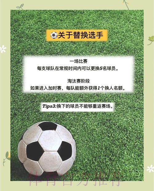 如何精准把握世界杯热门赛事投注技巧