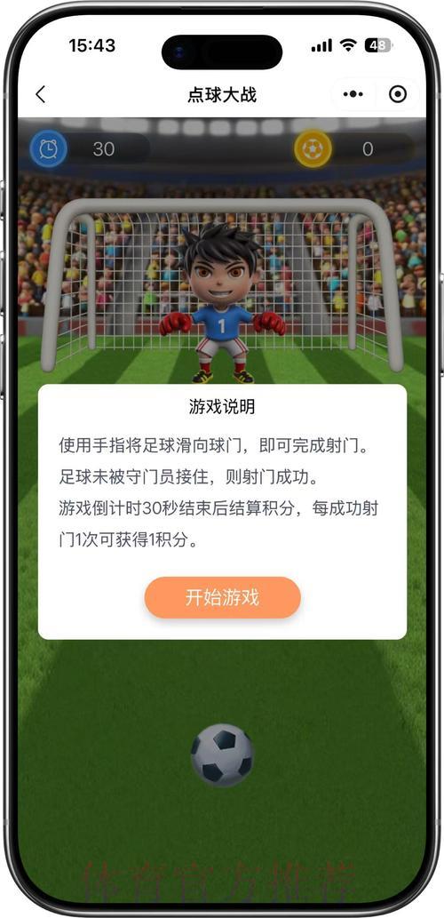 世界杯竞猜平台推荐精选