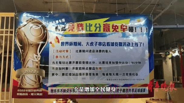 世界杯竞猜平台实时赛事动态追踪功能 世界杯竞猜平台实时赛事动态追踪功能