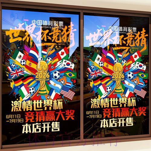 2026世界杯竞猜平台最新官方入口地址精选推荐