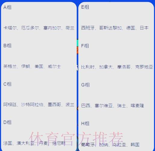 世界杯观赛平台高清入口地址查找指南